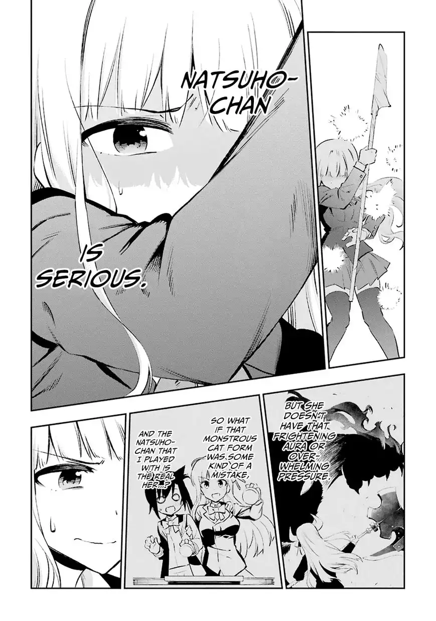 Urami Koi, Koi, Urami Koi. Chapter 24 13